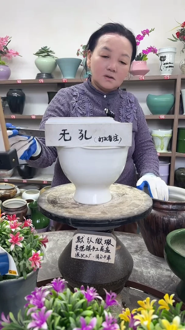 12-17-高14口19瑕-花盆