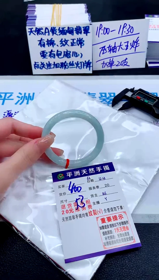 未镶嵌手镯翡翠1111111111