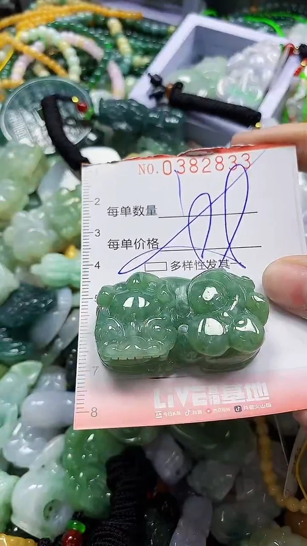 颈饰未镶嵌翡翠闪购0382833多样性发其一