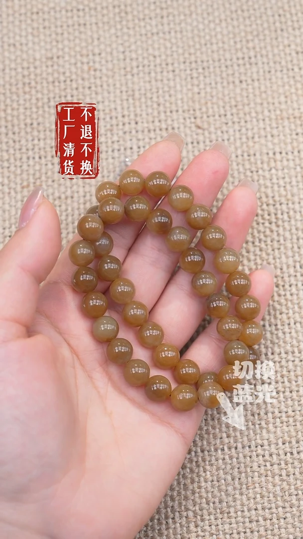 未镶嵌手链和田玉95工厂抛货不退不换多样性发其一个别纹裂
