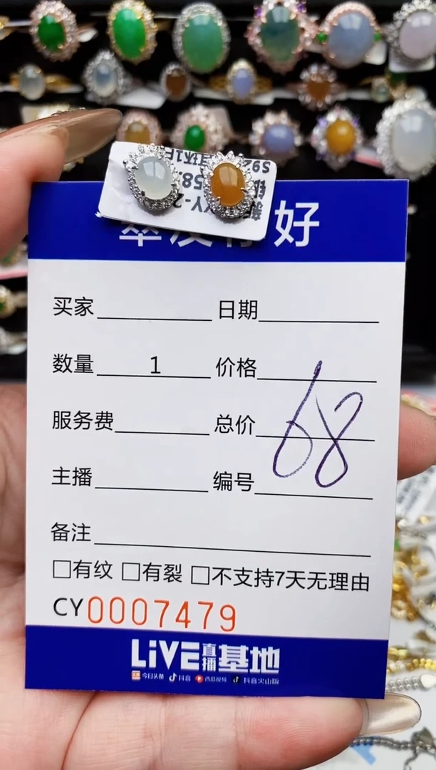 翡翠戒指银S925镶嵌7479