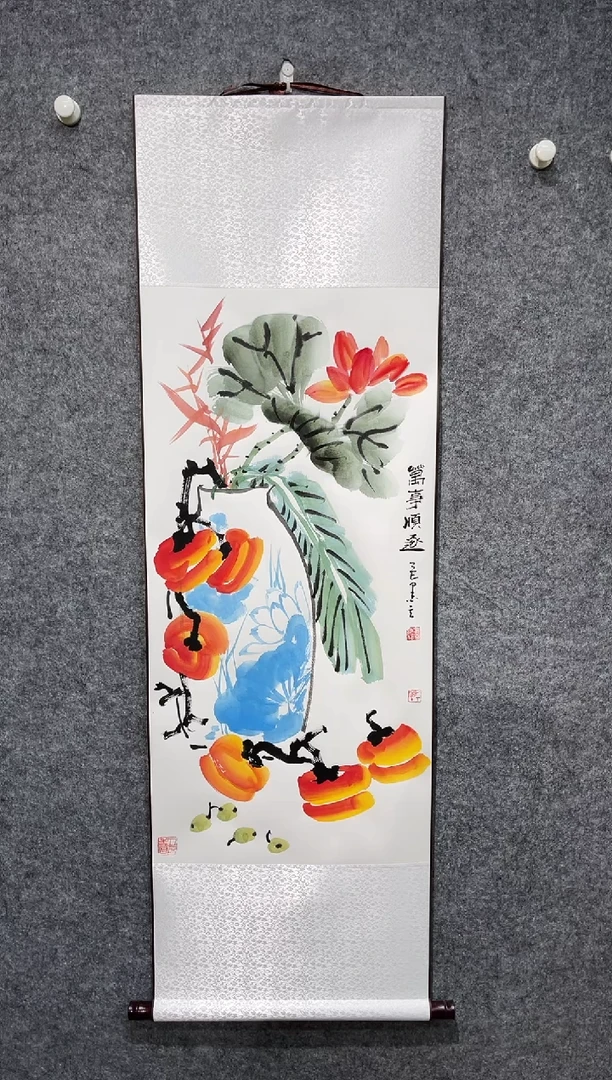 书法宋永强万事如意卷轴