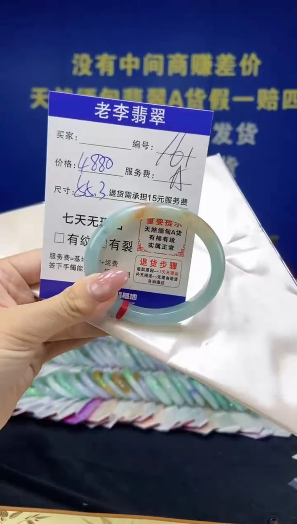 未镶嵌手镯翡翠翡翠手镯单样发一161