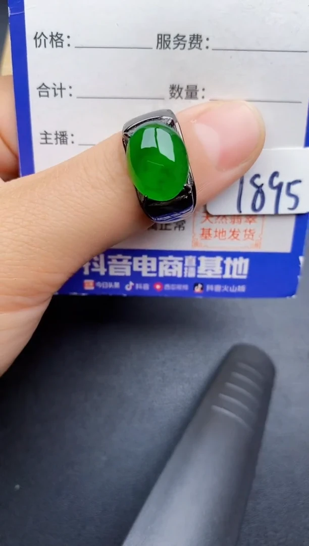 【闪购商品】翡翠戒指银S925镶嵌22222