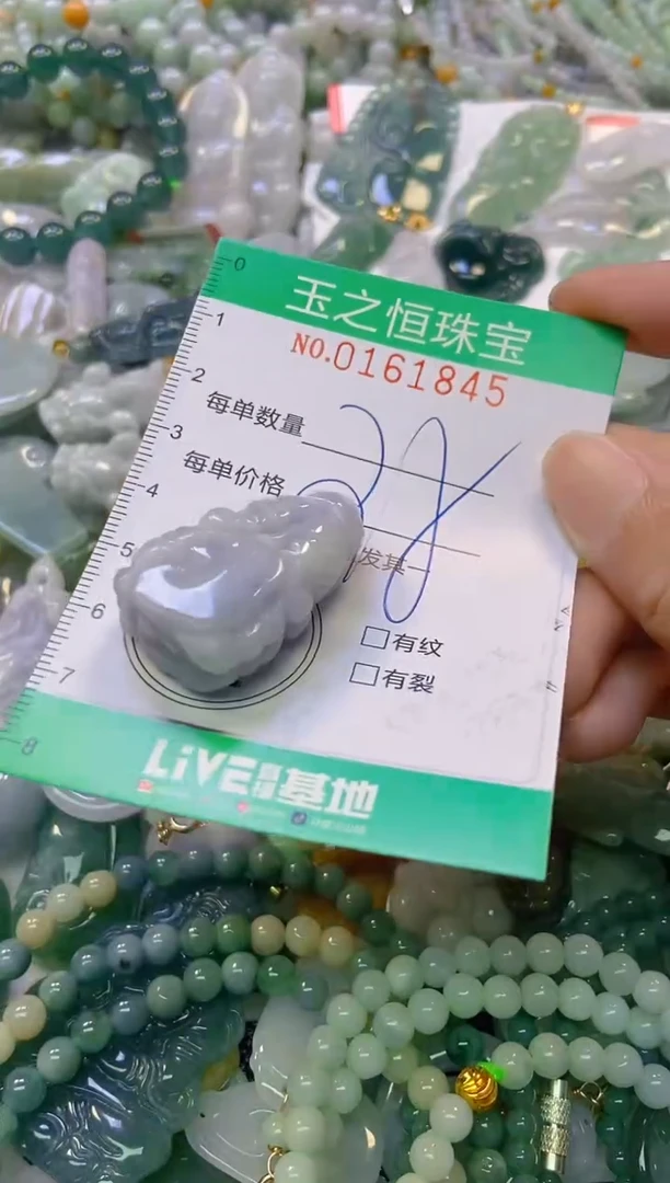 颈饰未镶嵌翡翠闪购0161845