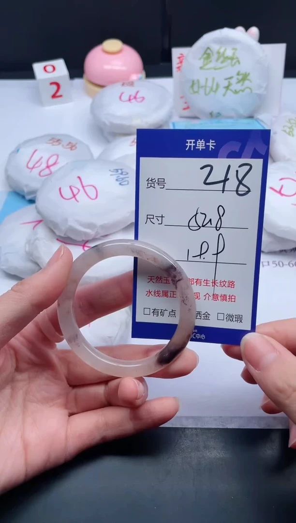 【闪购商品】石英质玉手镯未镶嵌218-52.8