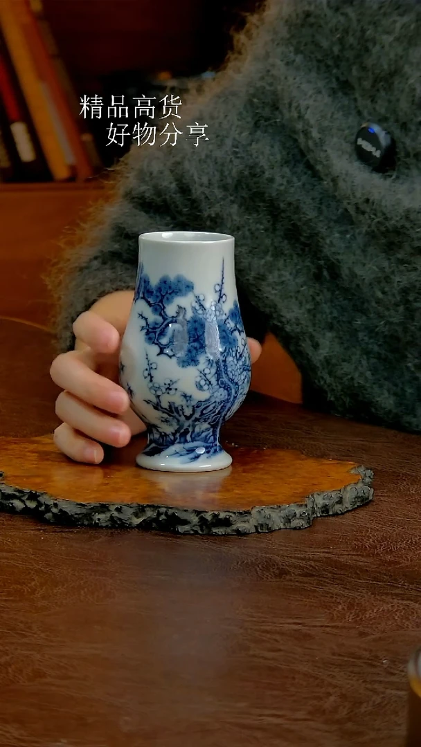 青花釉里白松竹梅凯恩杯