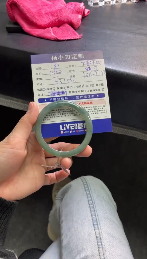 【闪购商品】翡翠手镯未镶嵌手镯