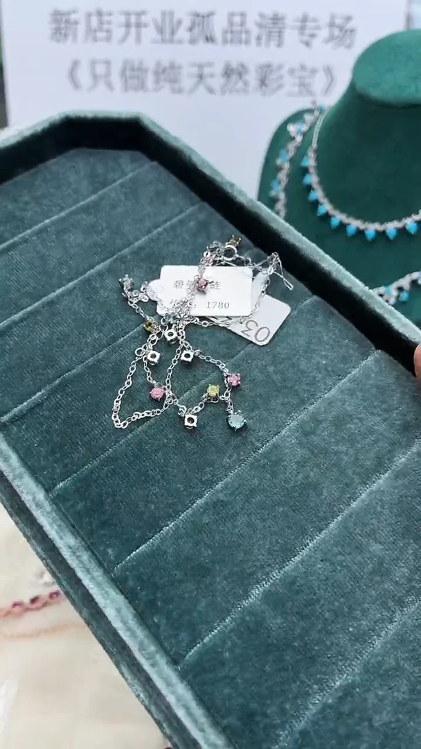 银S925镶嵌项链碧玺680ZB1120产品一个（多样性）