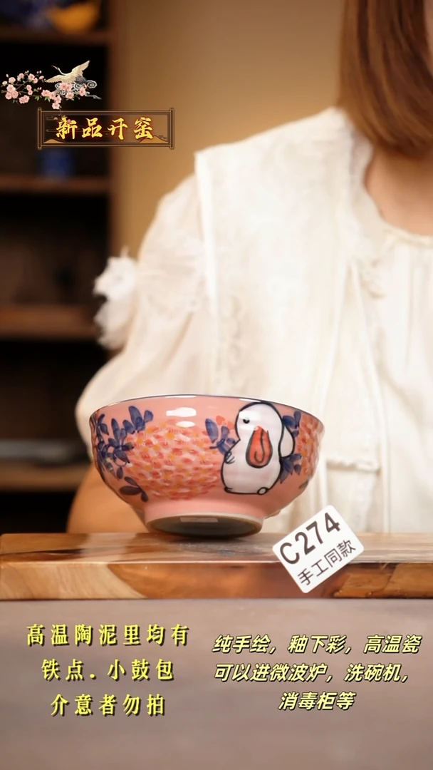 其他C274陶然集器瓷器