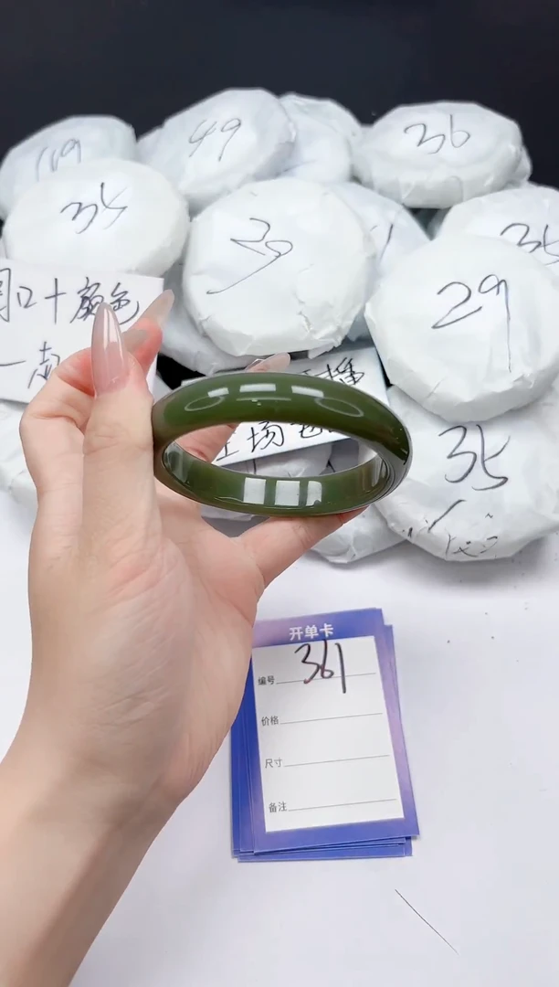 未镶嵌手镯石英质玉361/5860