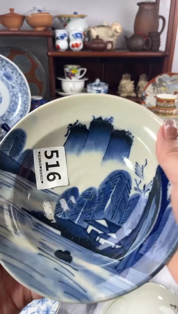 【闪购商品】瓷片516...........