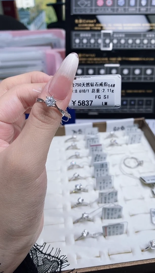 【闪购商品】钻石戒指/指环18K金镶嵌标签损坏不退不换