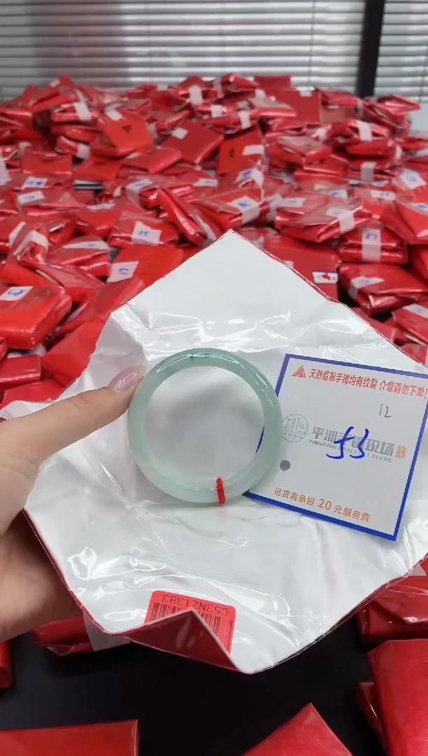 未镶嵌手镯翡翠11111111111111111111