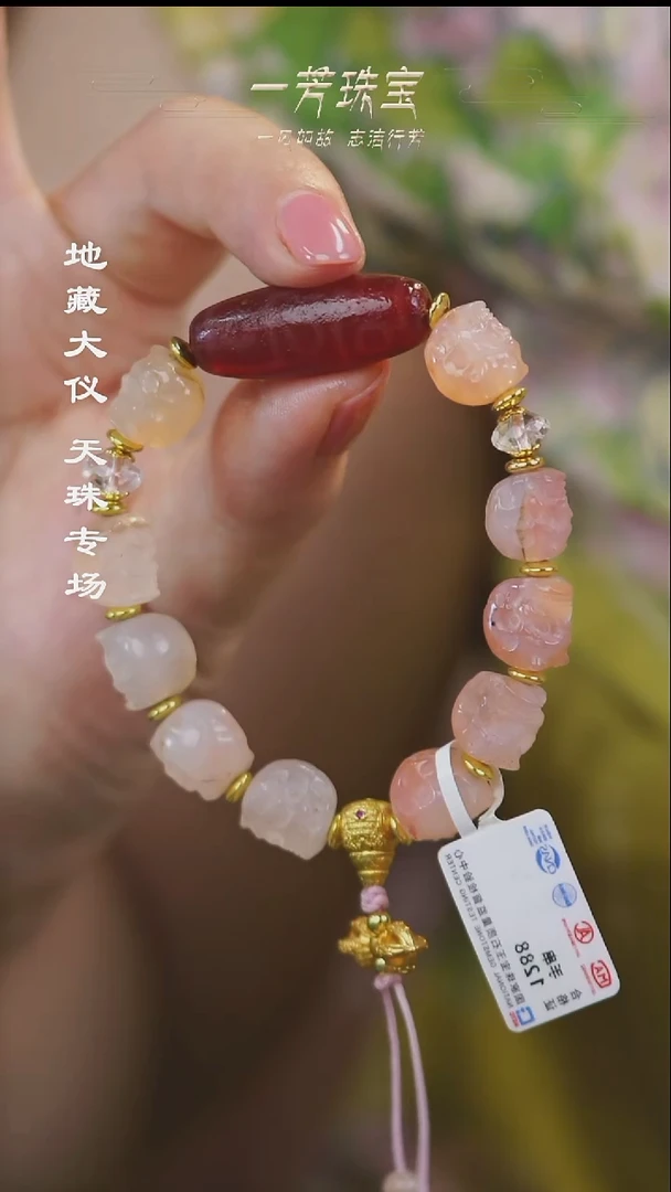 玛瑙/玉髓(覆膜)颈饰未镶嵌多性发一