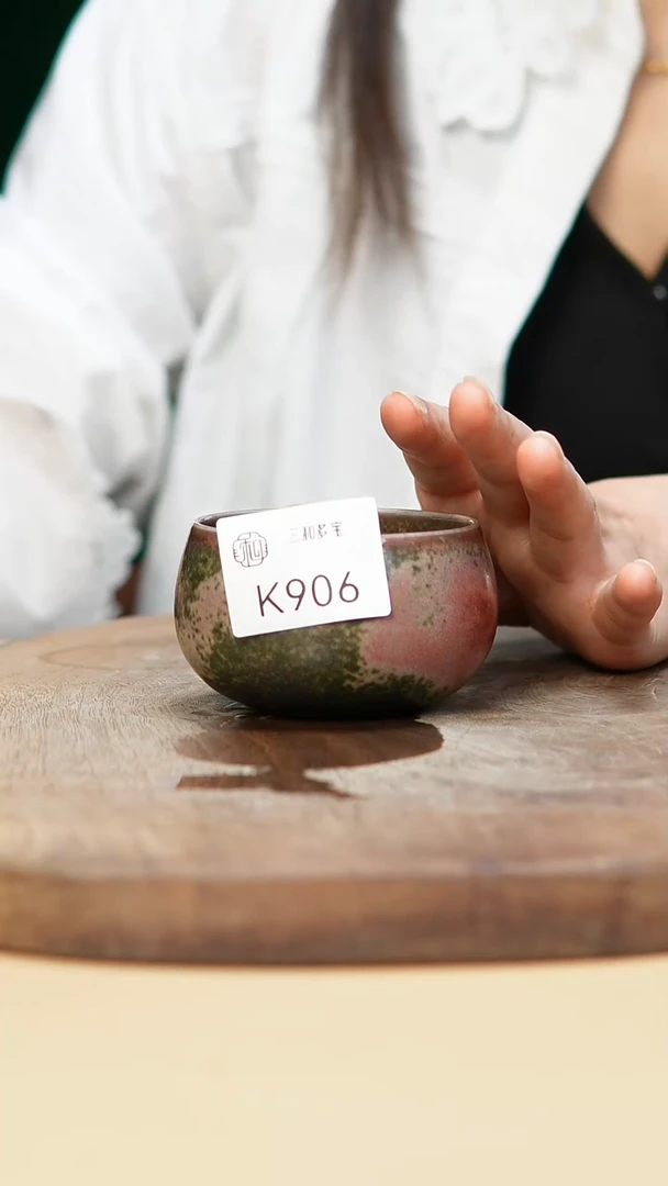 钧瓷作品—郑郑—906