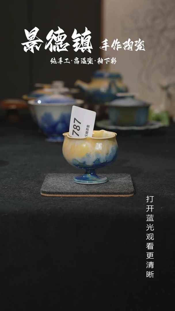 原创景德镇手工高温陶瓷787