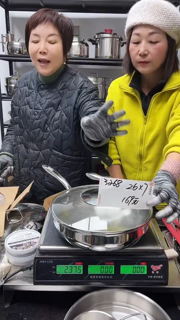 316不锈钢26*7深煎锅复底3268