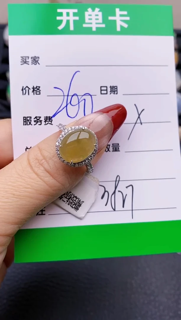 【闪购商品】翡翠戒指银S925镶嵌3827