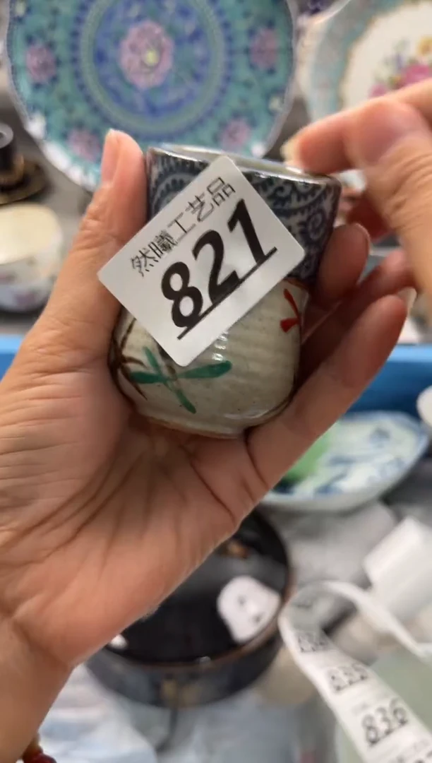 瓷片远***。821