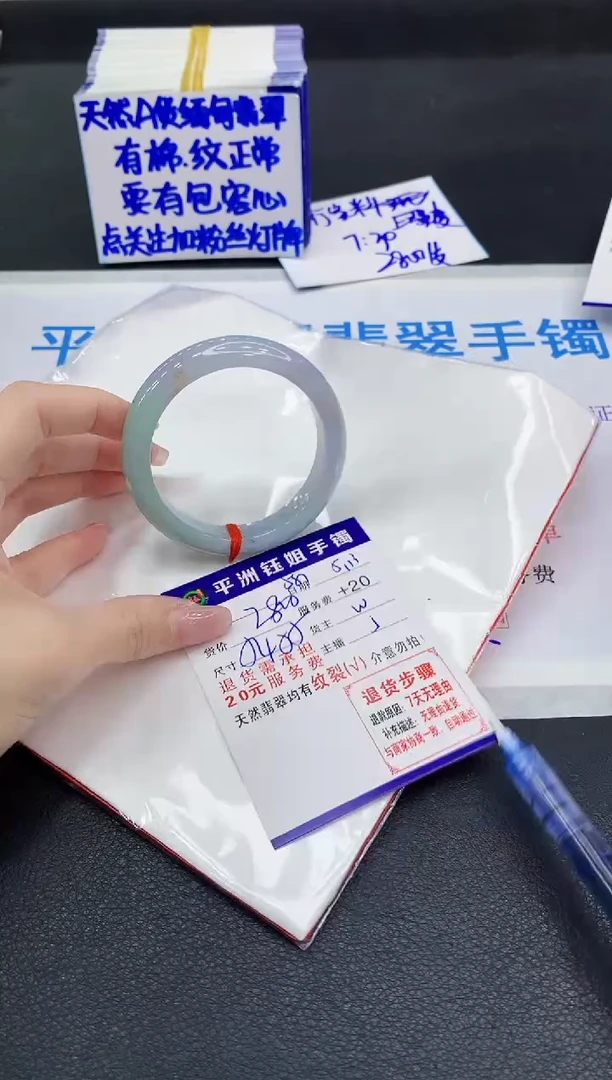 翡翠手镯未镶嵌11111111111111