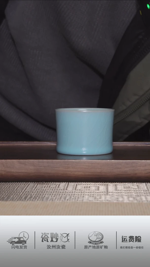 【闪购商品】杯子微瑕仿古天青扳指杯