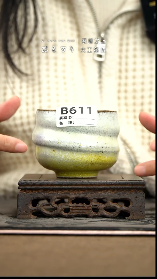 【器象万千】钧瓷手作美器 叶B611