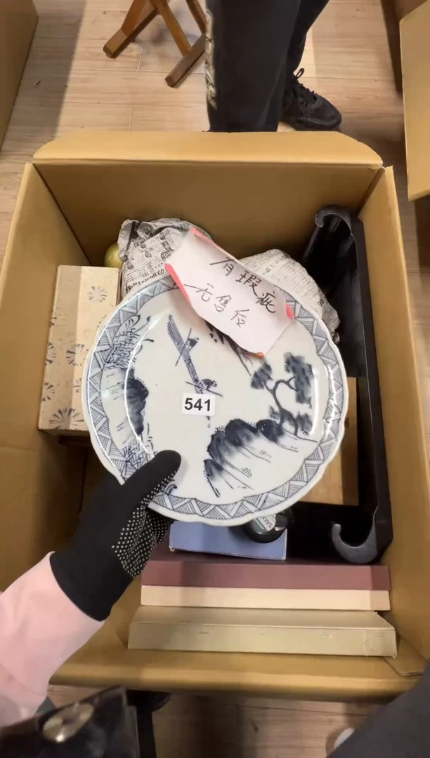 【闪购商品】瓷片541中古商品谨慎参拍