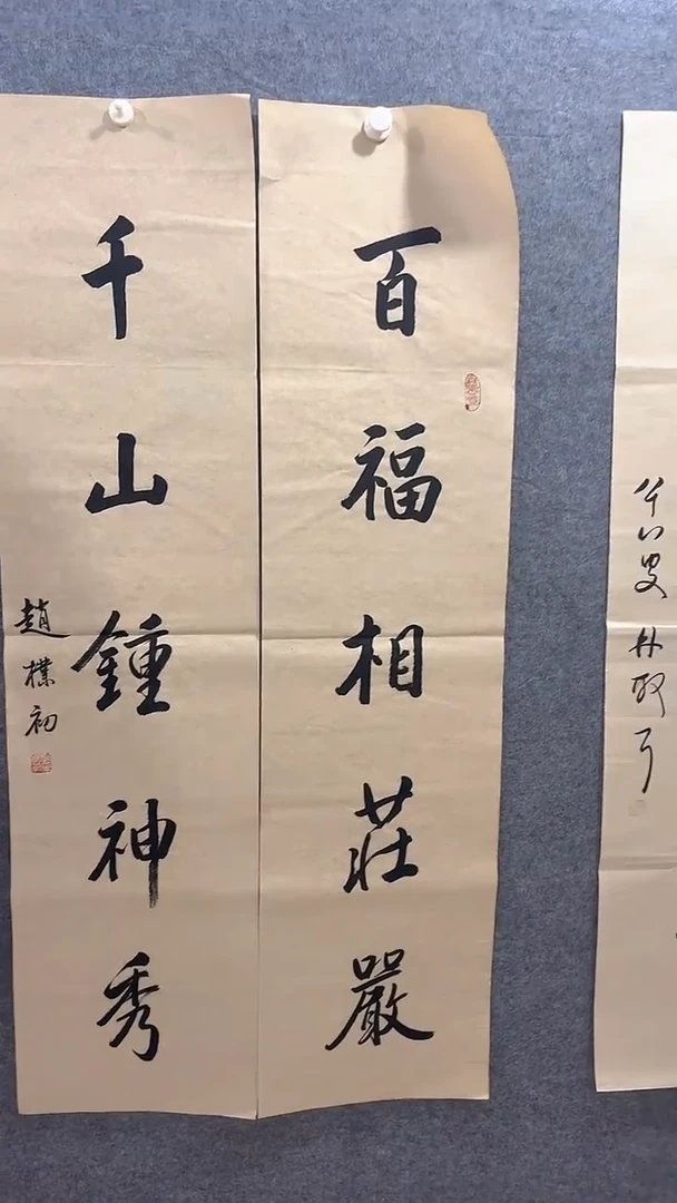 福利手绘作品专拍链接