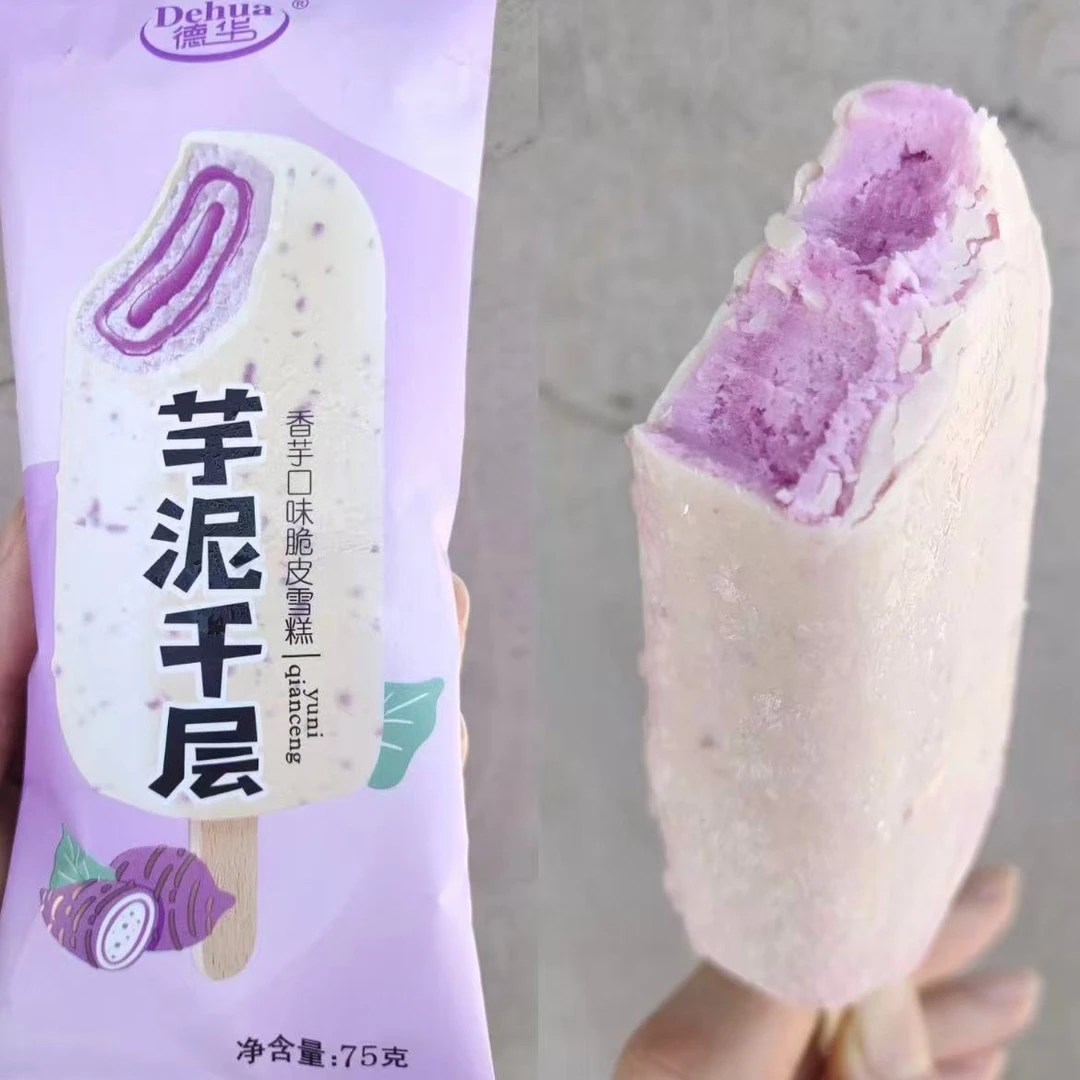 【德华】芋泥千层脆皮雪糕香芋口味 1支网红雪糕