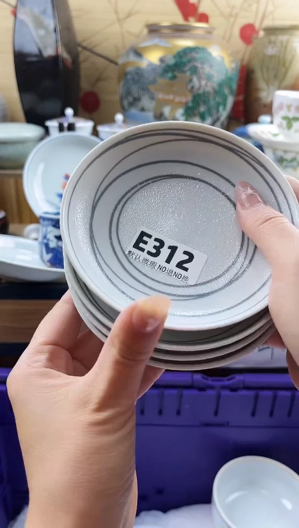 茶****乡==============e312