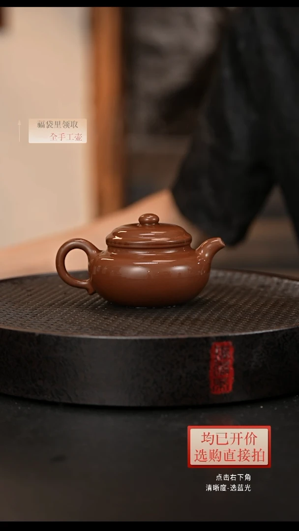 茶壶紫砂老紫泥仿古220毫升【高】