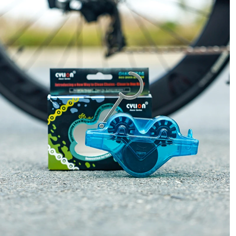 自行车链条清洗剂洗链器公路清洗工具清洗链条公路车必备实用配件