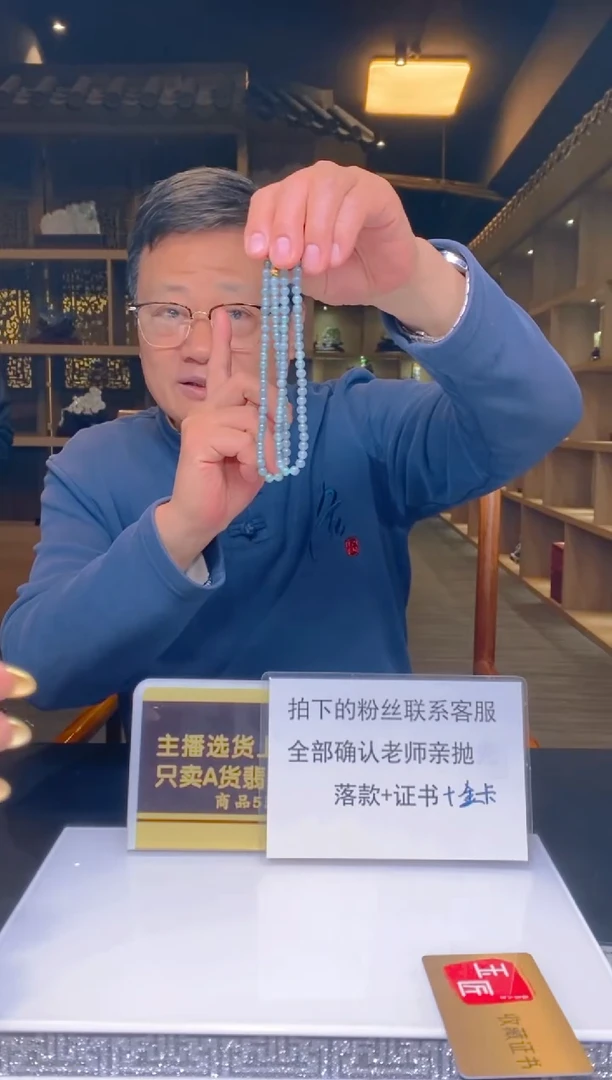 【闪购商品】定制翡翠未镶嵌XL闪购毛货链接LYH039-MH