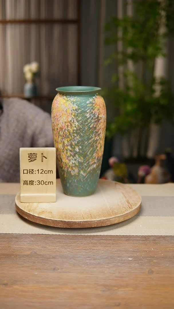 【闪购商品】陶瓷花器翻口萝卜复古涂鸦绿