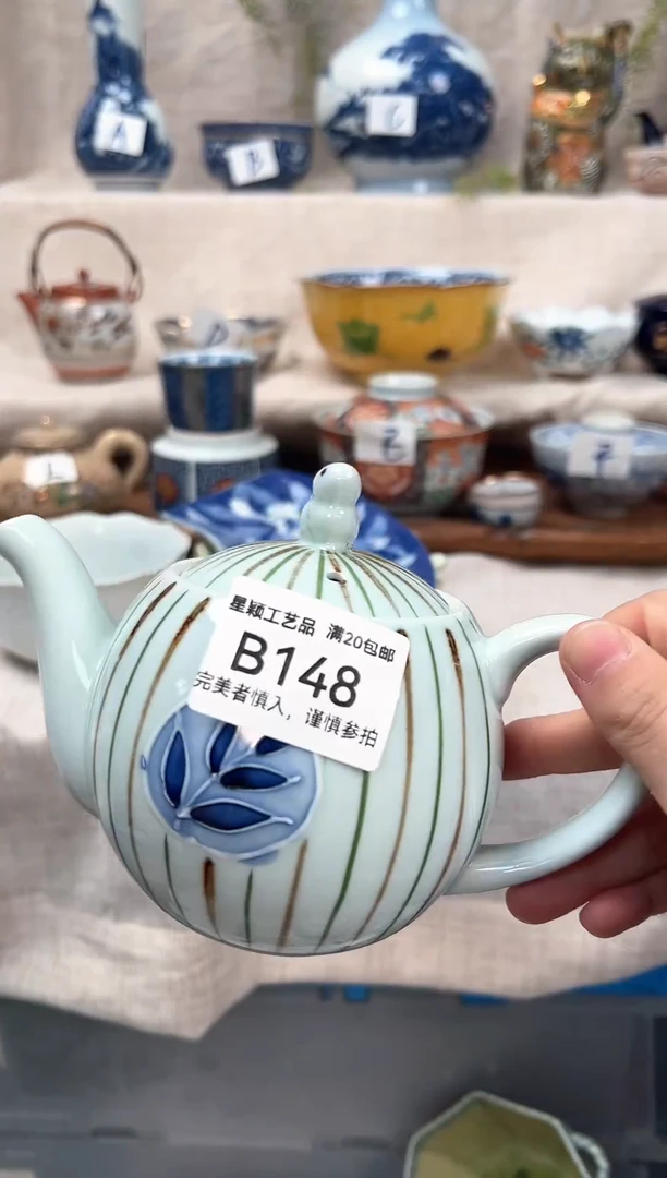 【闪购商品】148B茶具 陶瓷 喝茶杯子 茶周边