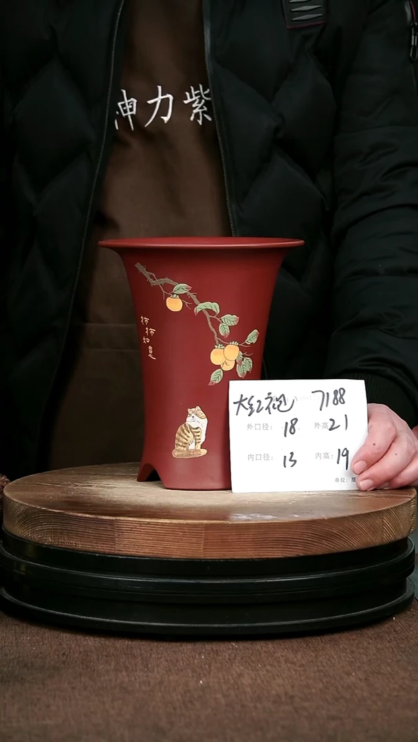 紫砂花盆花卉园艺7188+Z