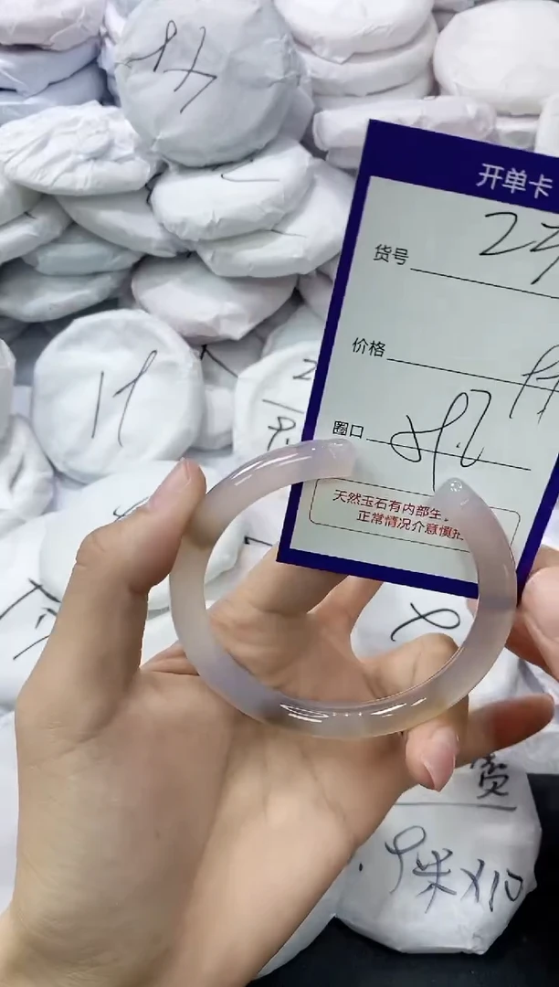 玛瑙/玉髓手镯未镶嵌239