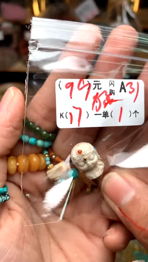 【闪购商品】琥珀珠宝奇石未镶嵌A31度母