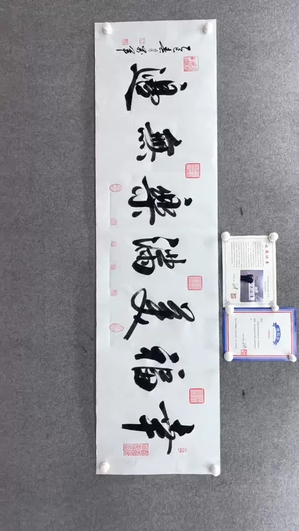 【闪购商品】书法王万军《幸福美满乐无边》180*50cm