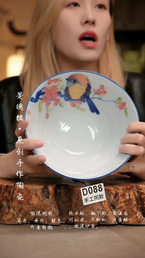其他D088新十二器瓷器