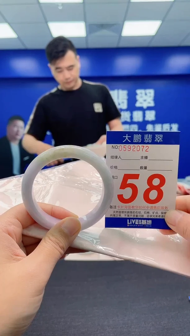 翡翠手镯未镶嵌AAAAAAAAA1