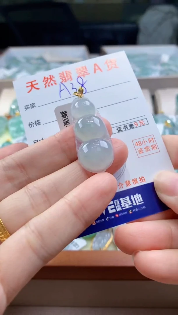 翡翠18K金镶嵌颈饰天然A货翡翠挂件