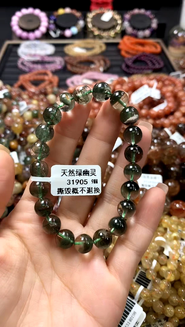 未镶嵌手链水晶9*