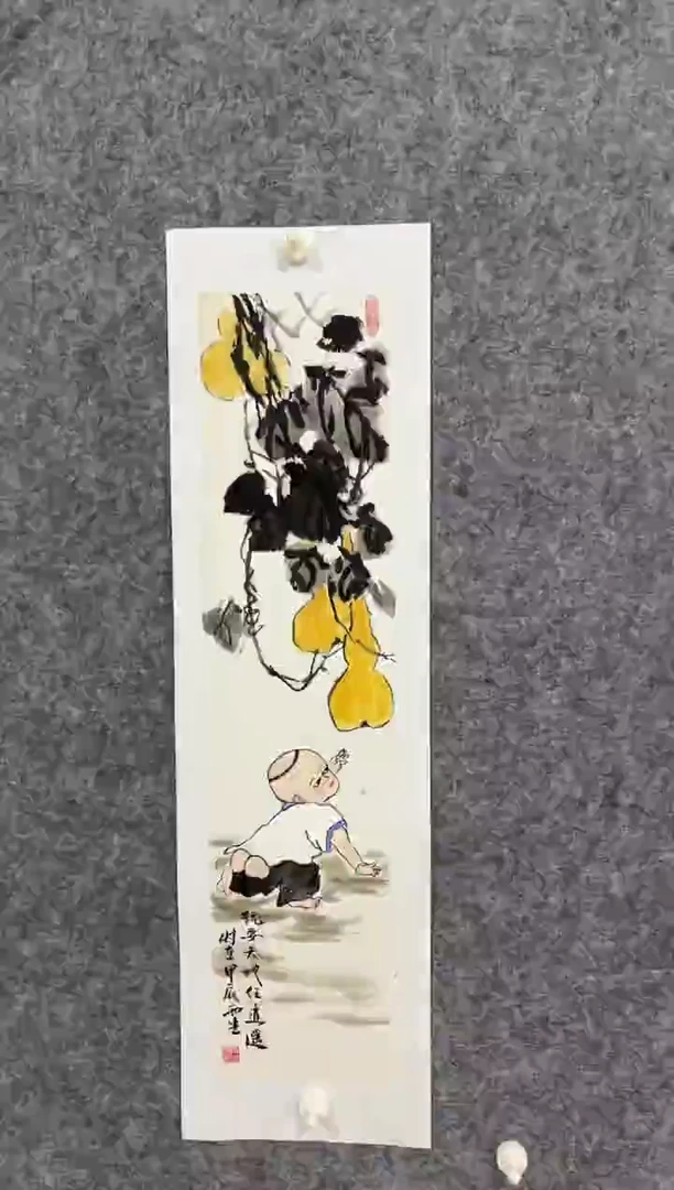 【闪购商品】国画 申雨生老师1平尺精品作品