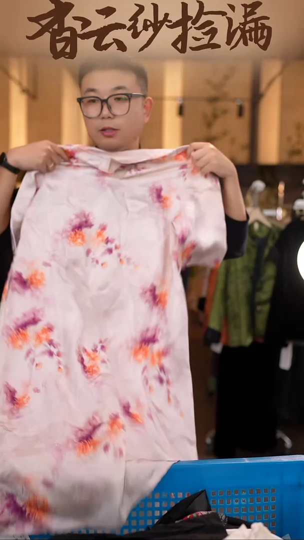 3XL     香云纱清仓