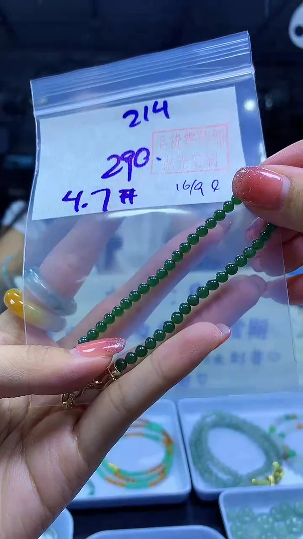 未镶嵌定制翡翠手串#290元-毛货需精细抛光
