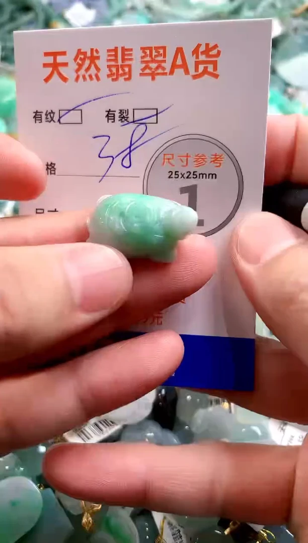 颈饰未镶嵌翡翠28102901