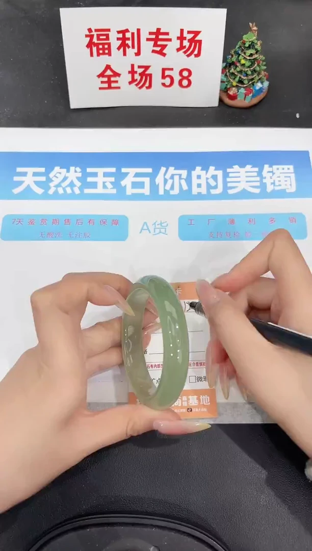 未镶嵌手镯石英质玉122-56.1