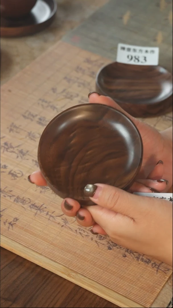 北美黑胡桃木茶盘985